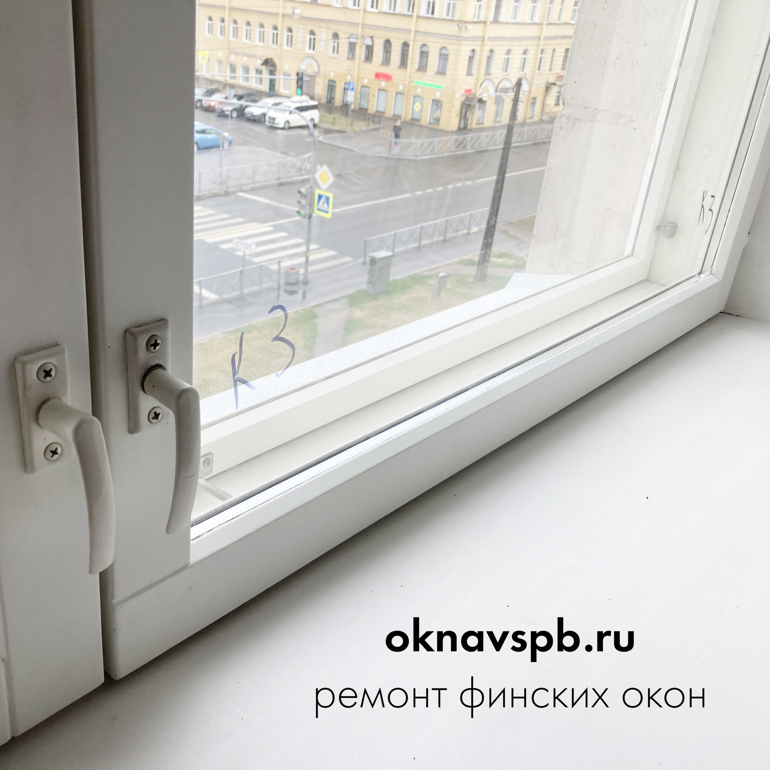 Реставрация окон спб. Финские окна profin. Финские окна skaala. Финские окна. Окна в Финляндии.